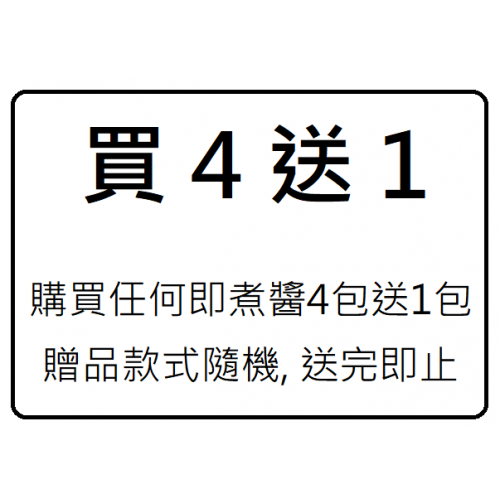 娘惹咖喱魚醬